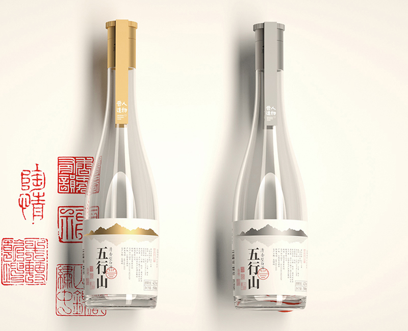 五行山光瓶白酒包装设计