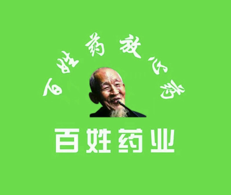 药店logo